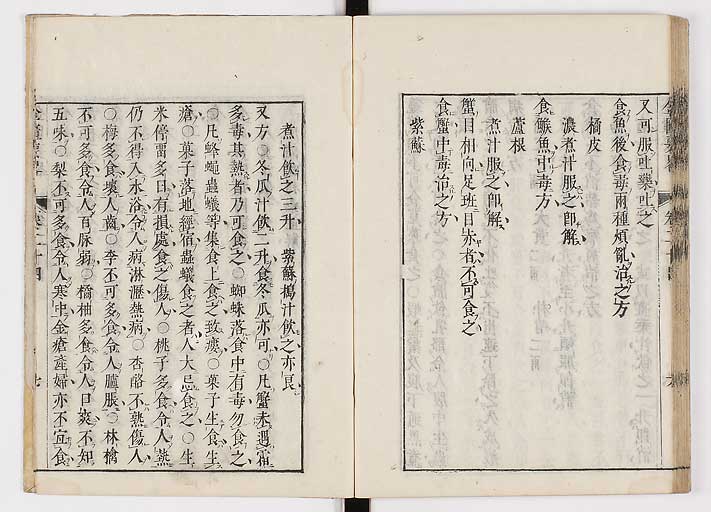 K0032s0337
