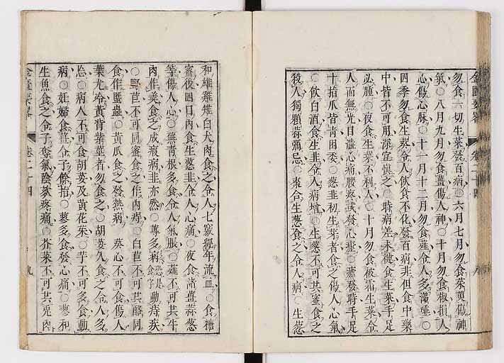 K0032s0339