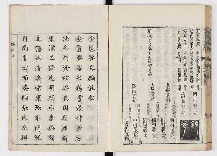 K0032s0342