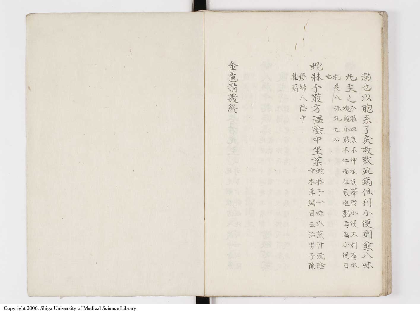 K0033l0057