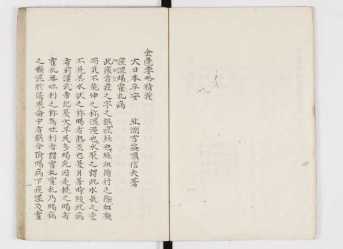 K0033s0007