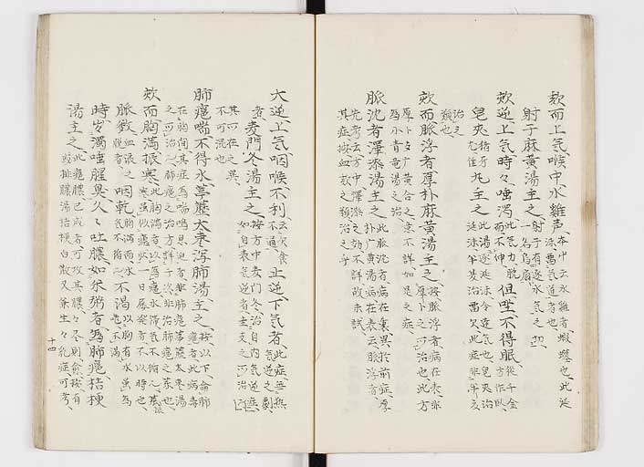 K0033s0020