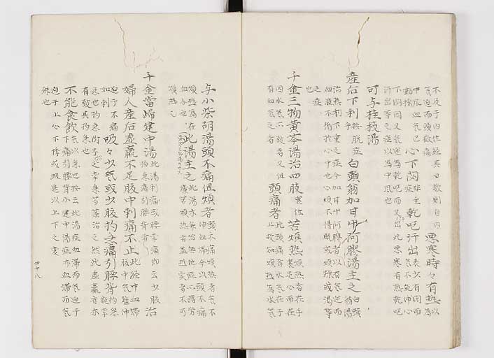 K0033s0054