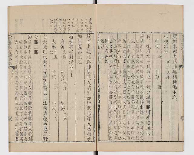 K0034s0134