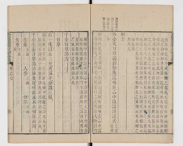 K0034s0136