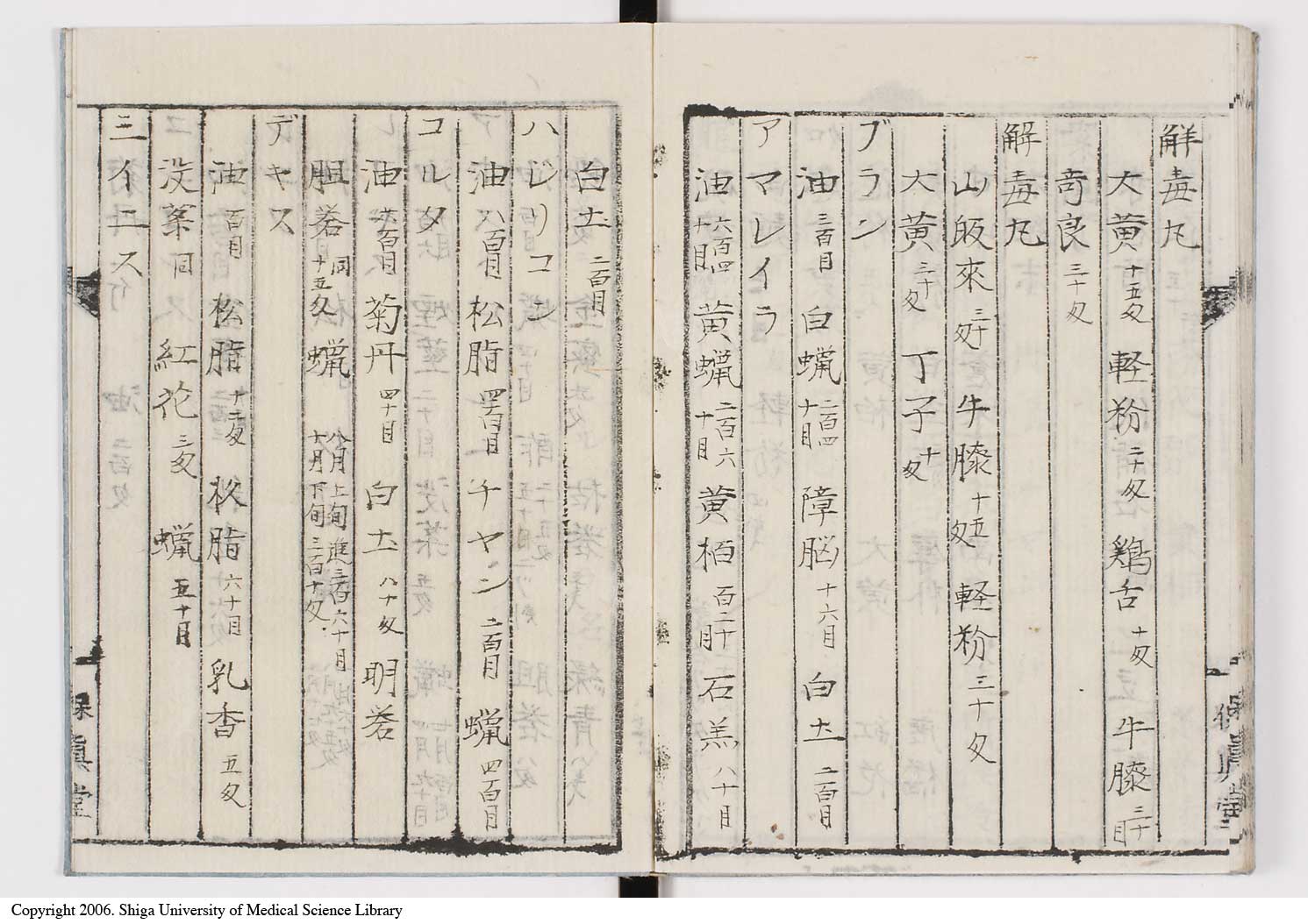 K0035l0049