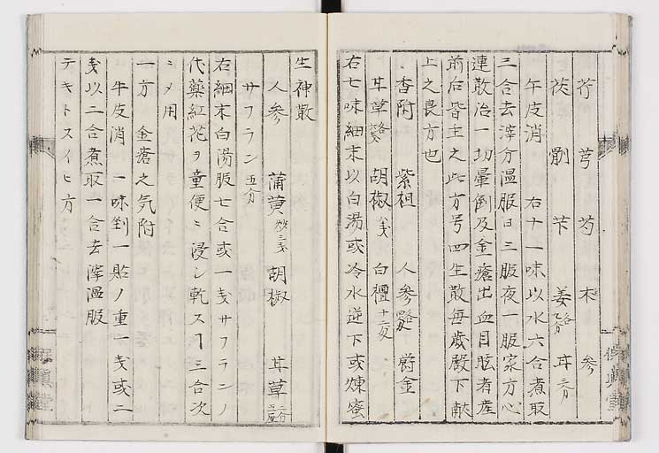 K0035s0027
