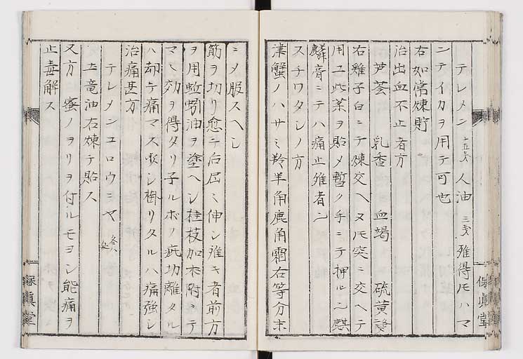 K0035s0034
