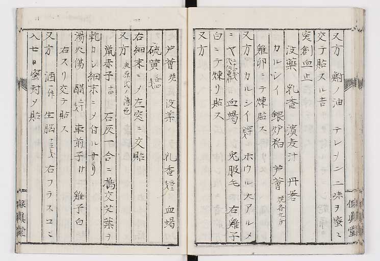K0035s0035