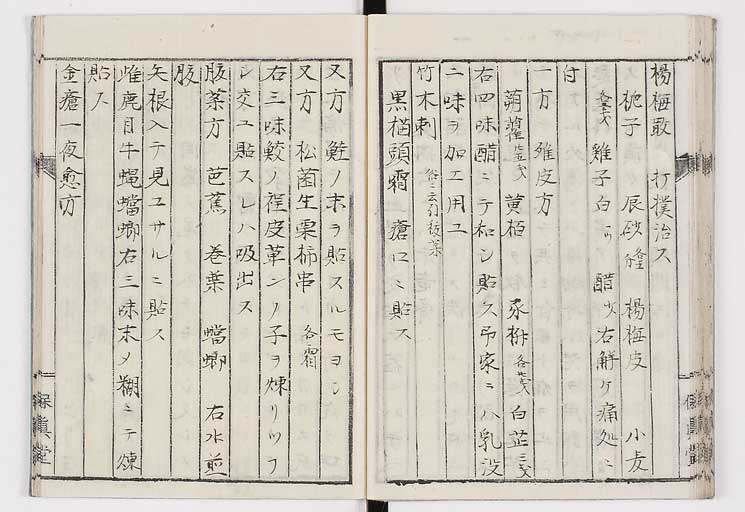 K0035s0037