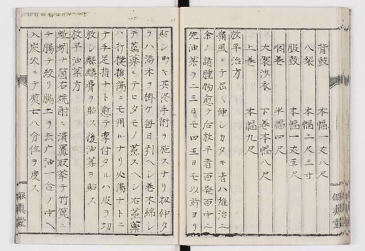 K0035s0039