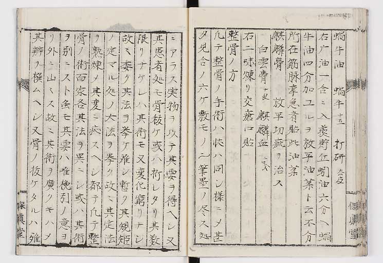 K0035s0040