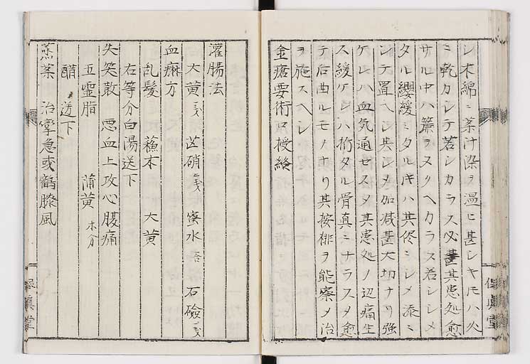 K0035s0043