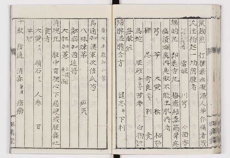K0035s0045