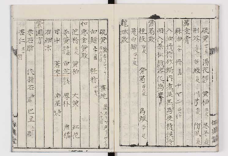 K0035s0048