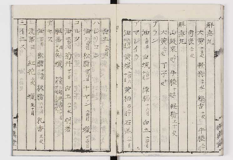 K0035s0049