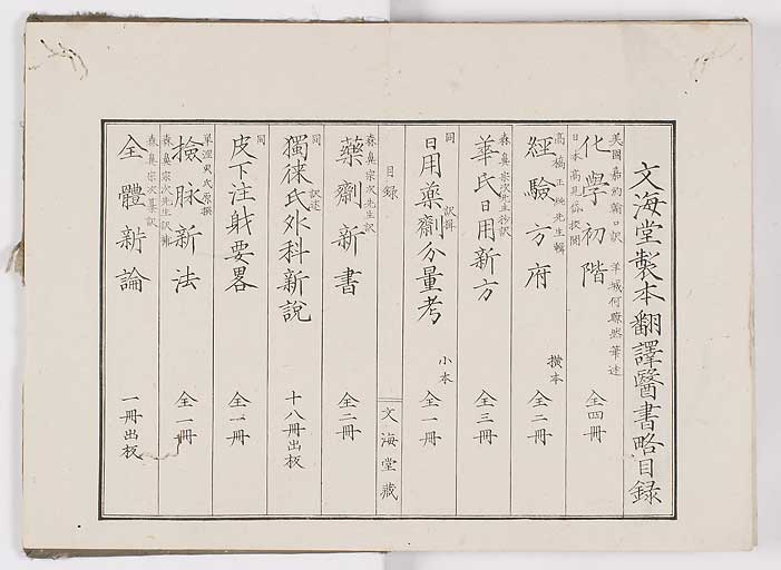 K0036s0107