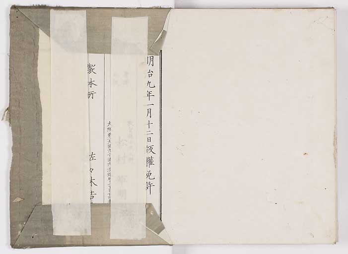 K0036s0109