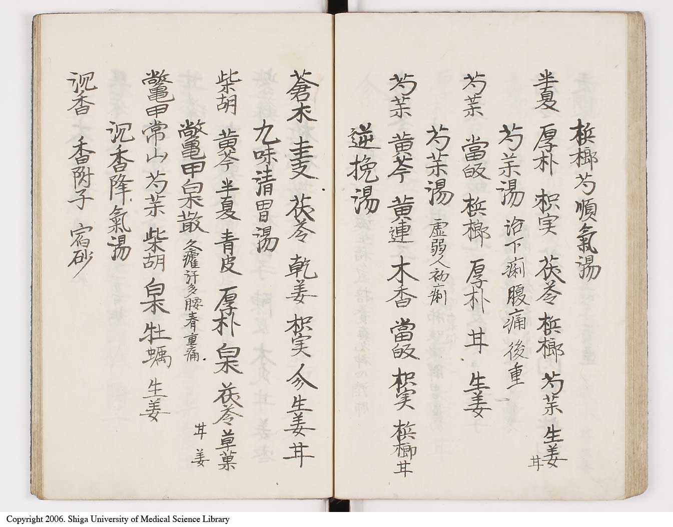 K0037l0042