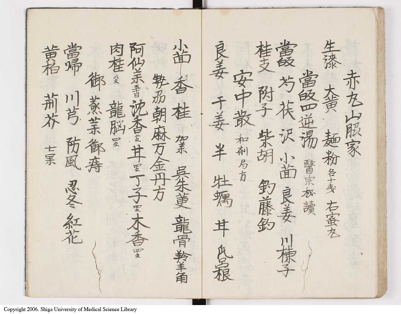 K0037l0066