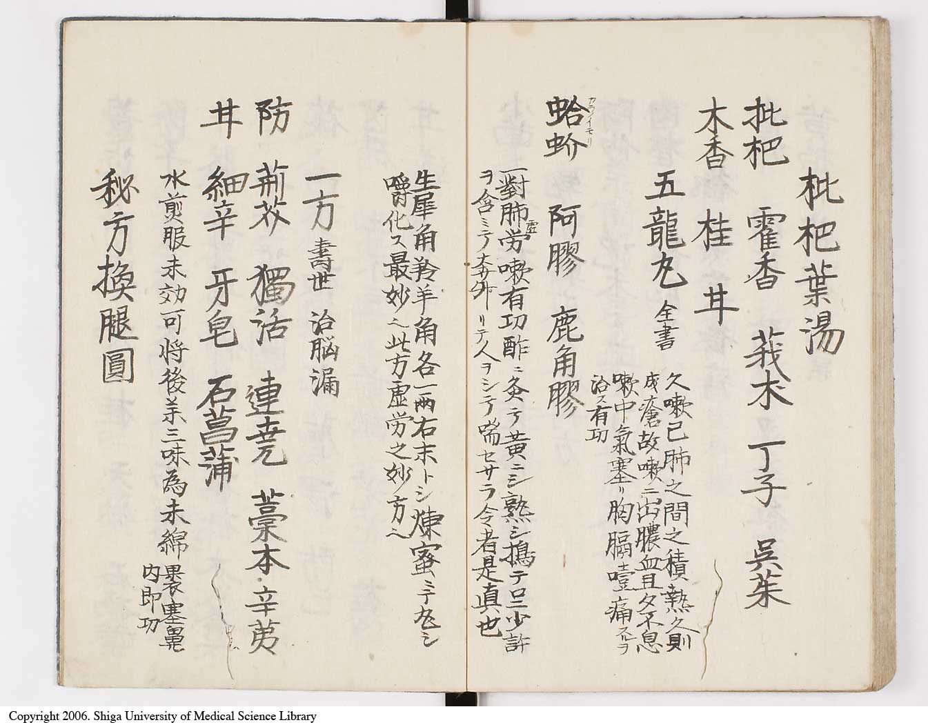 K0037l0067