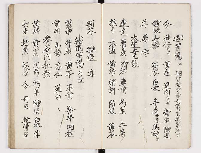 K0037s0009