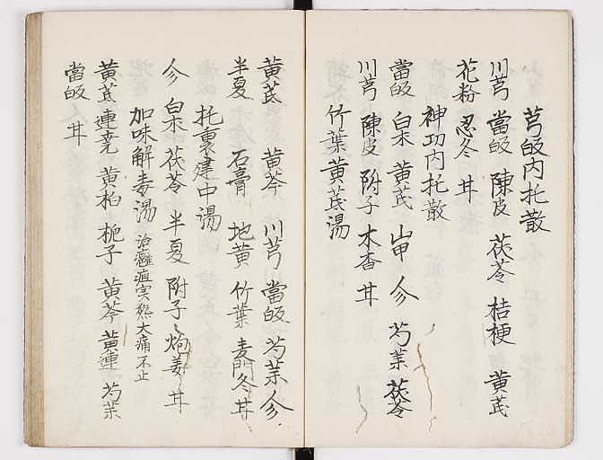 K0037s0010