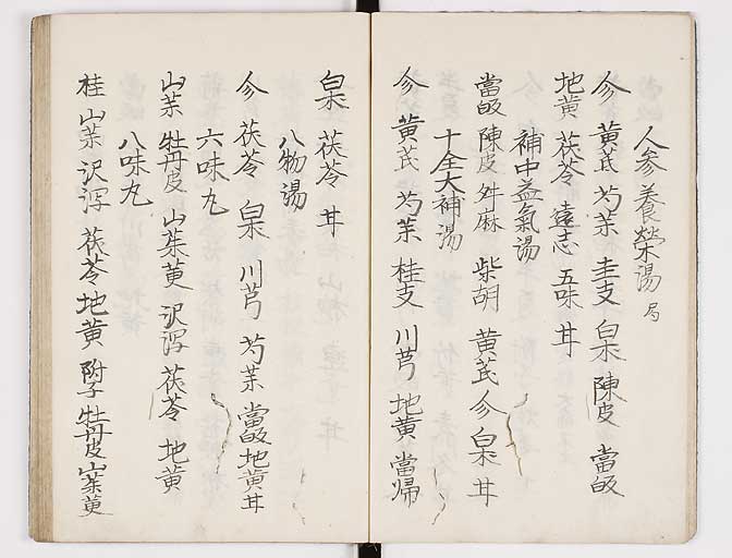 K0037s0011