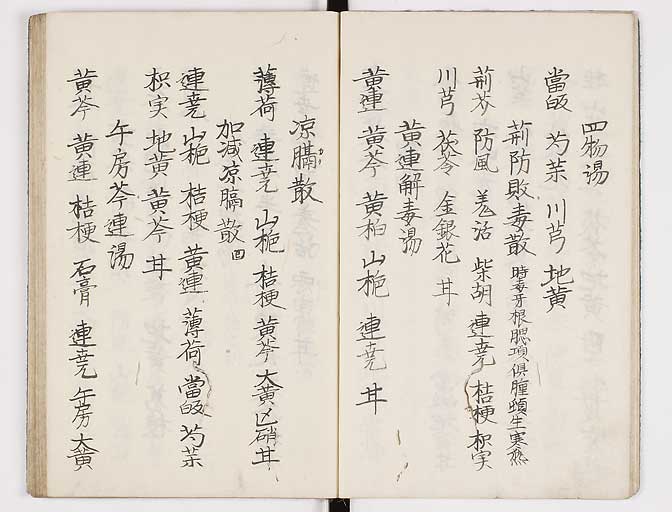 K0037s0012
