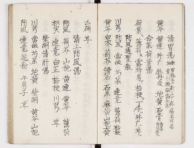 K0037s0014