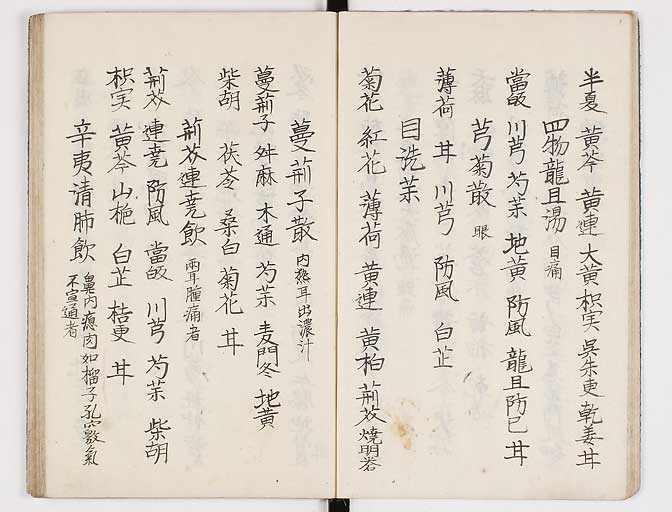 K0037s0016