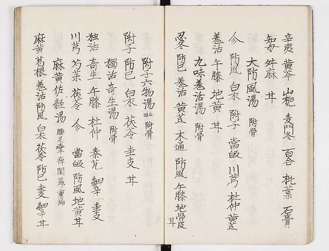 K0037s0017