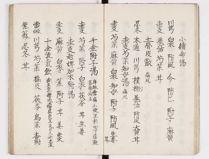 K0037s0018