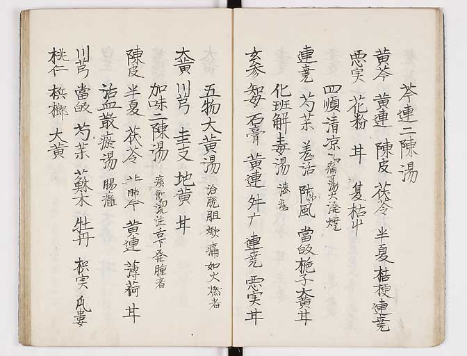 K0037s0019