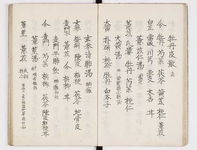 K0037s0020