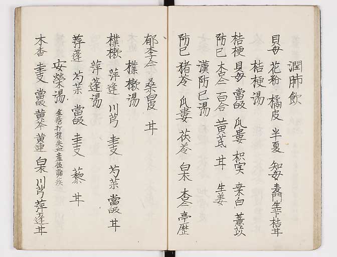 K0037s0021