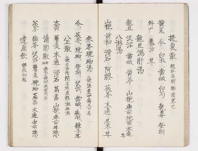 K0037s0023
