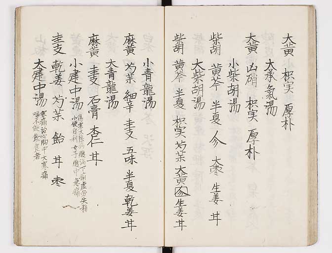 K0037s0027