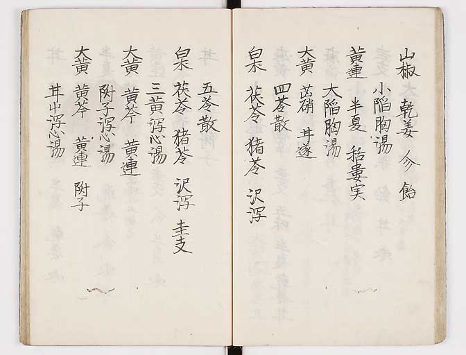 K0037s0028