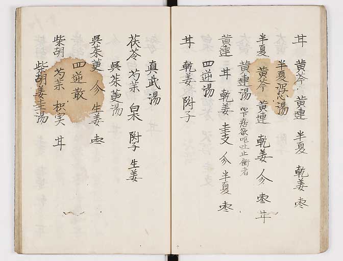 K0037s0029