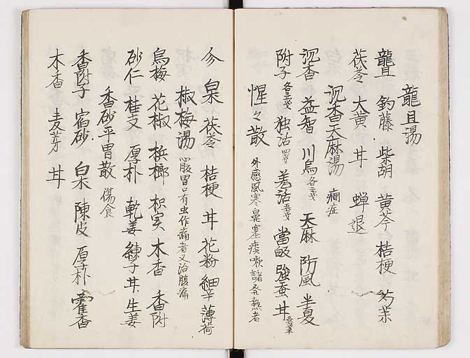 K0037s0031