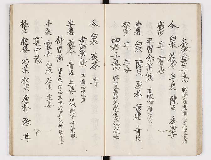 K0037s0032
