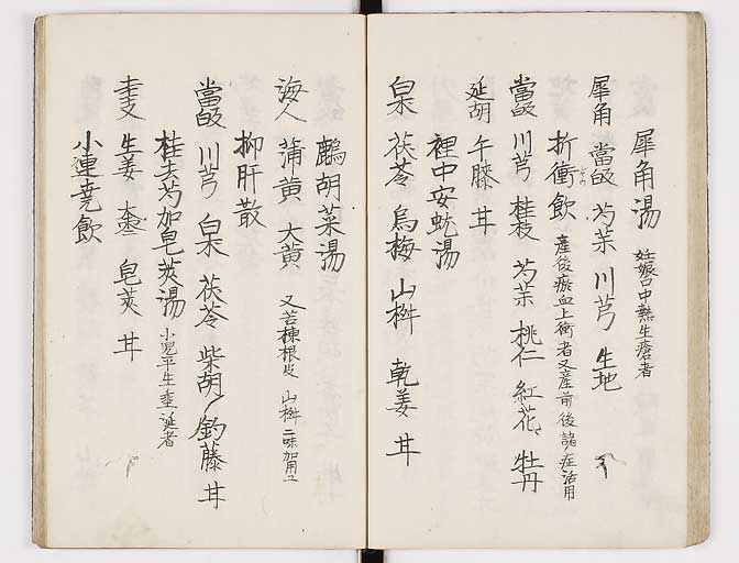 K0037s0035