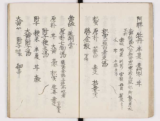 K0037s0037