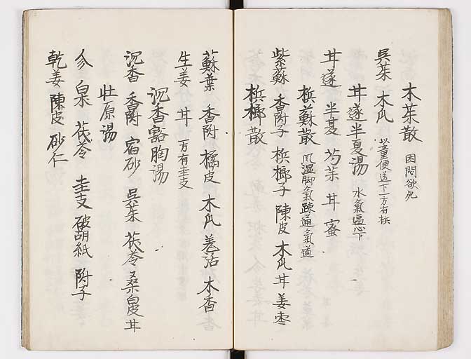 K0037s0043