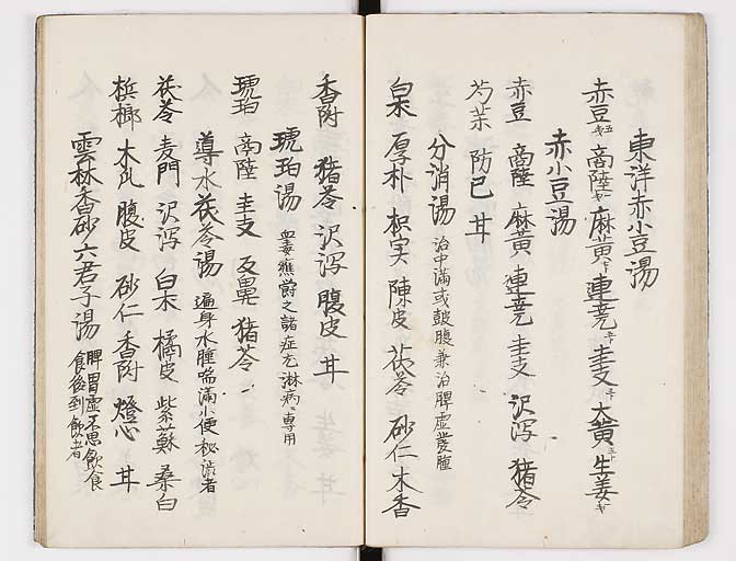 K0037s0044