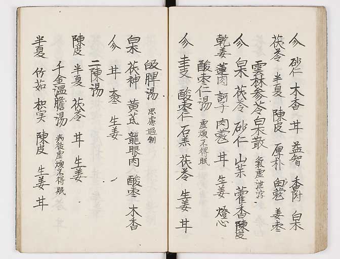 K0037s0045
