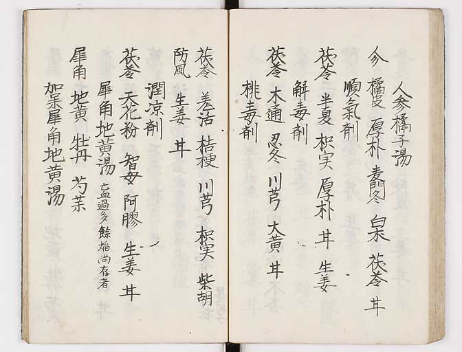 K0037s0046
