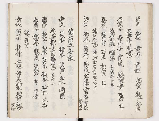 K0037s0047