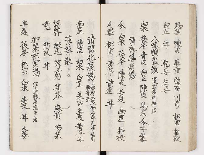 K0037s0049